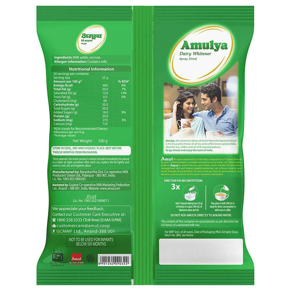 amulya-dairy-whitener-500-g-product-images-o490011303-p490011303-1-202508221456 Amulya1Kg Pouch - Powder - Image 2